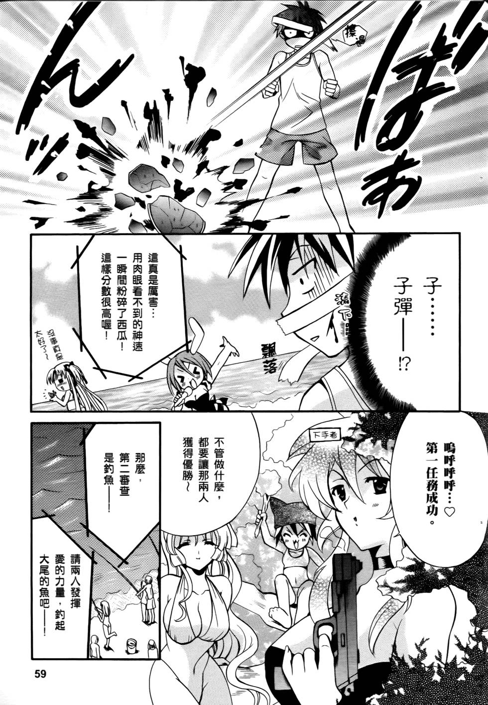 第59页