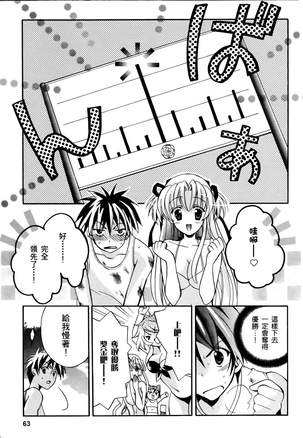 第63页