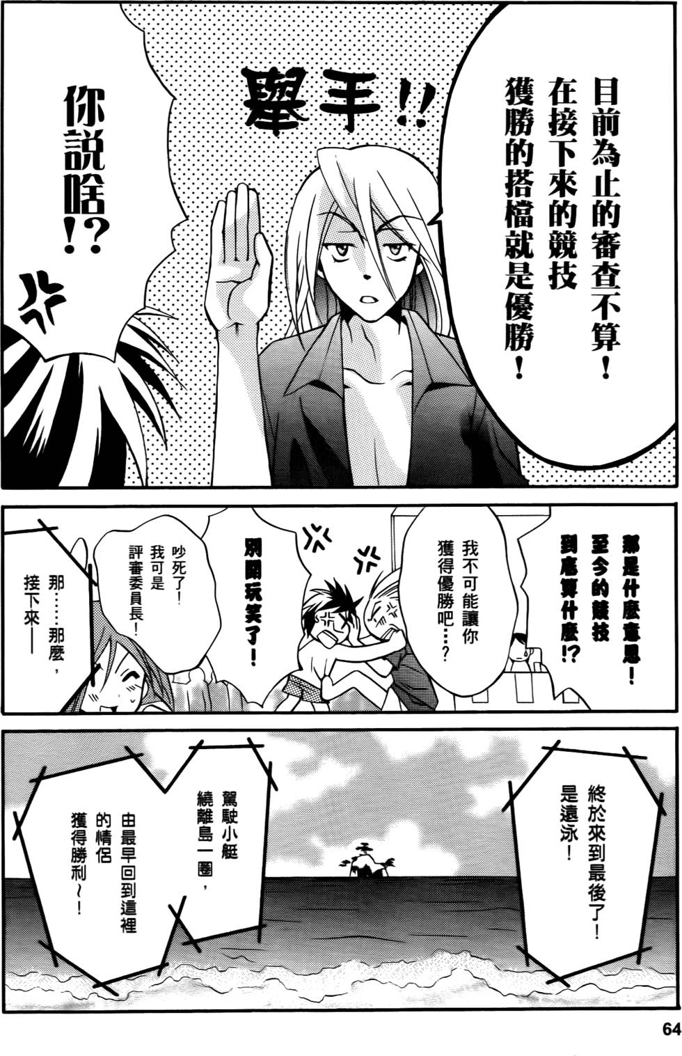 第64页