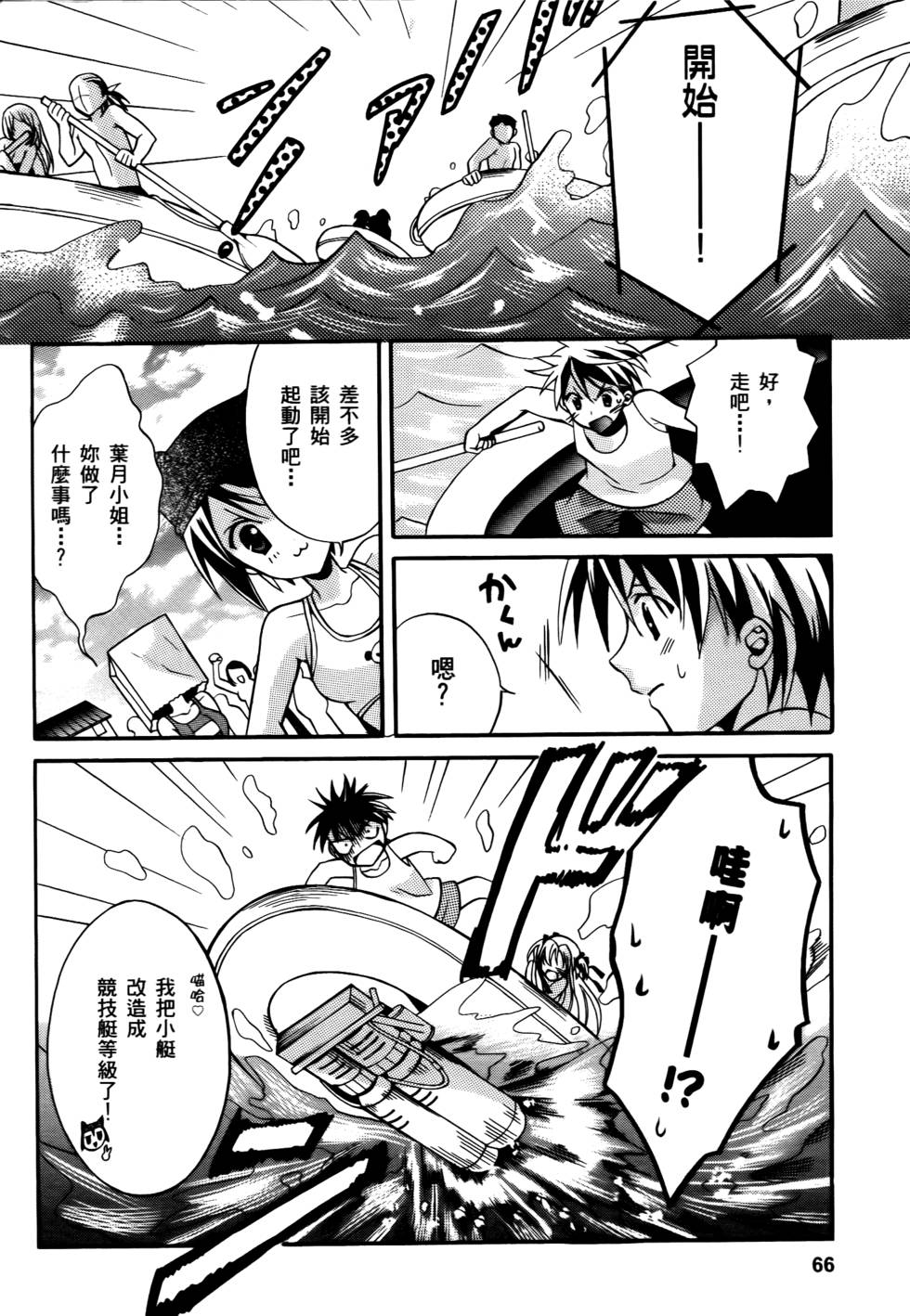 第66页