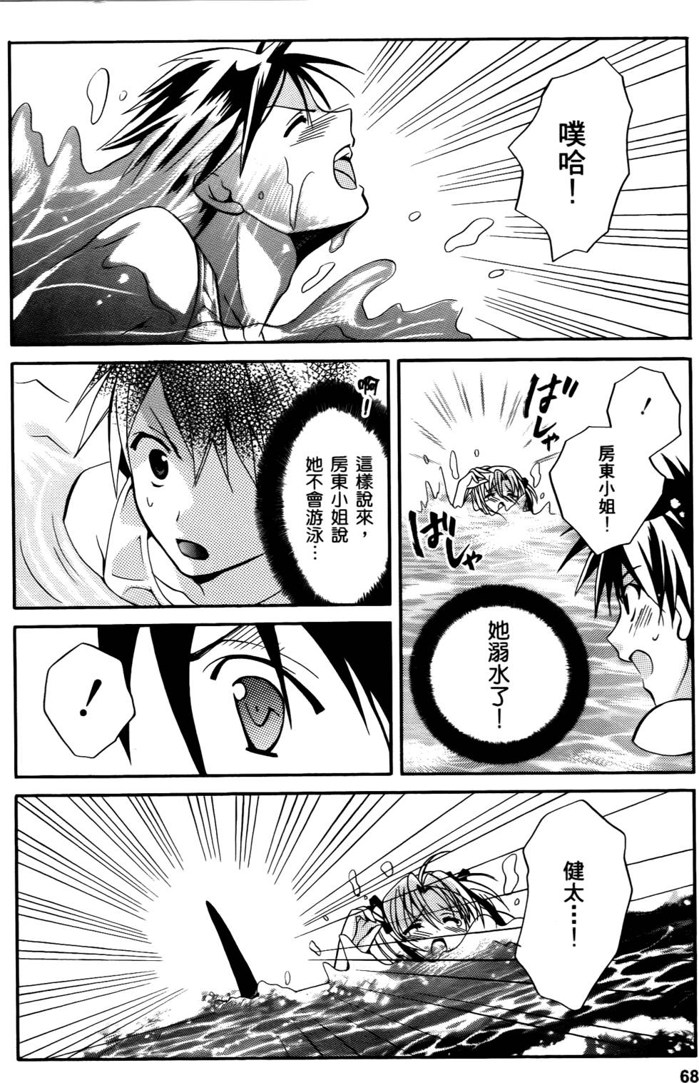 第68页