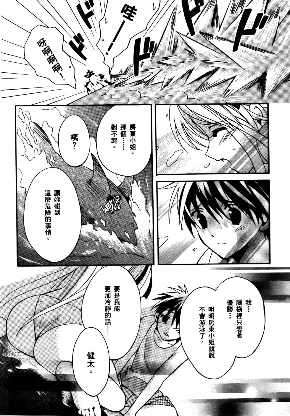 第72页