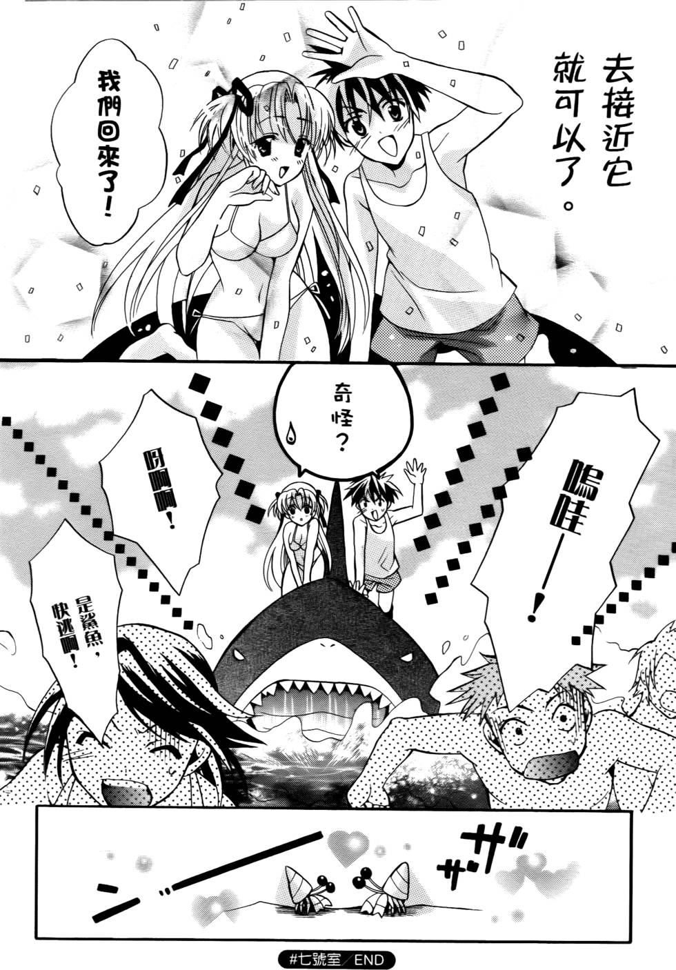 第76页