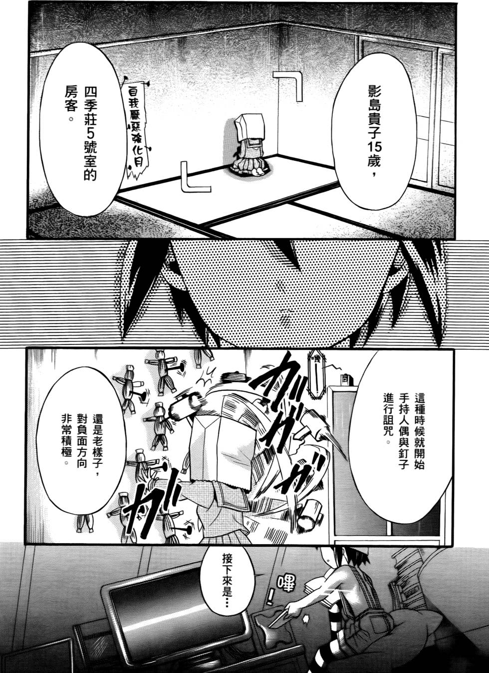 第78页