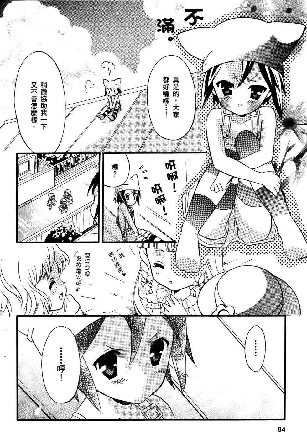 第84页