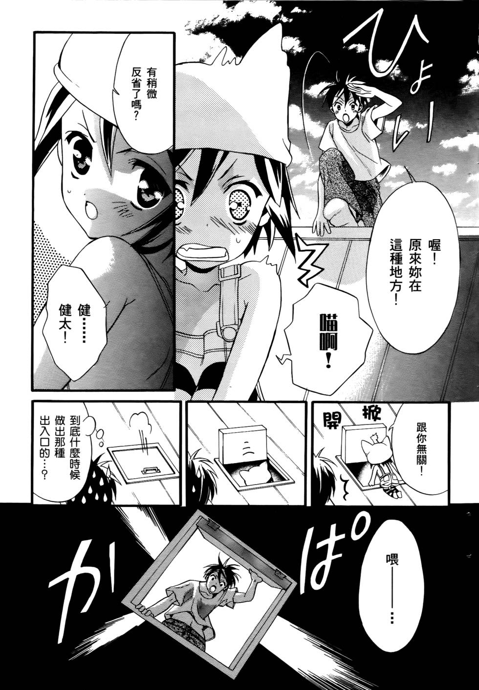 第85页