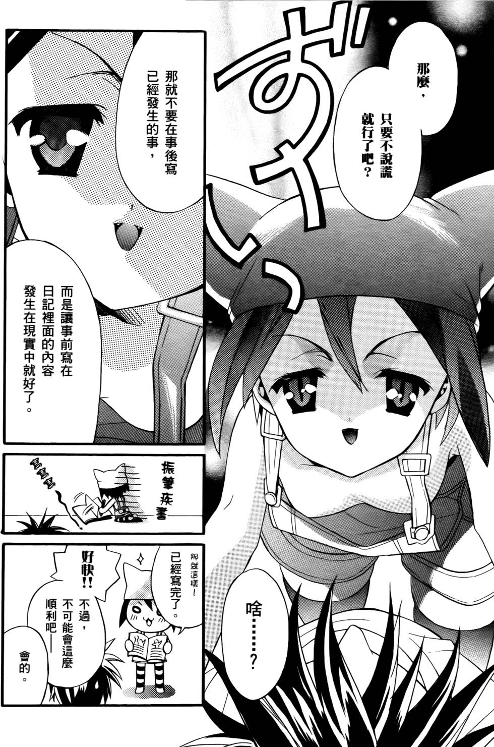 第90页