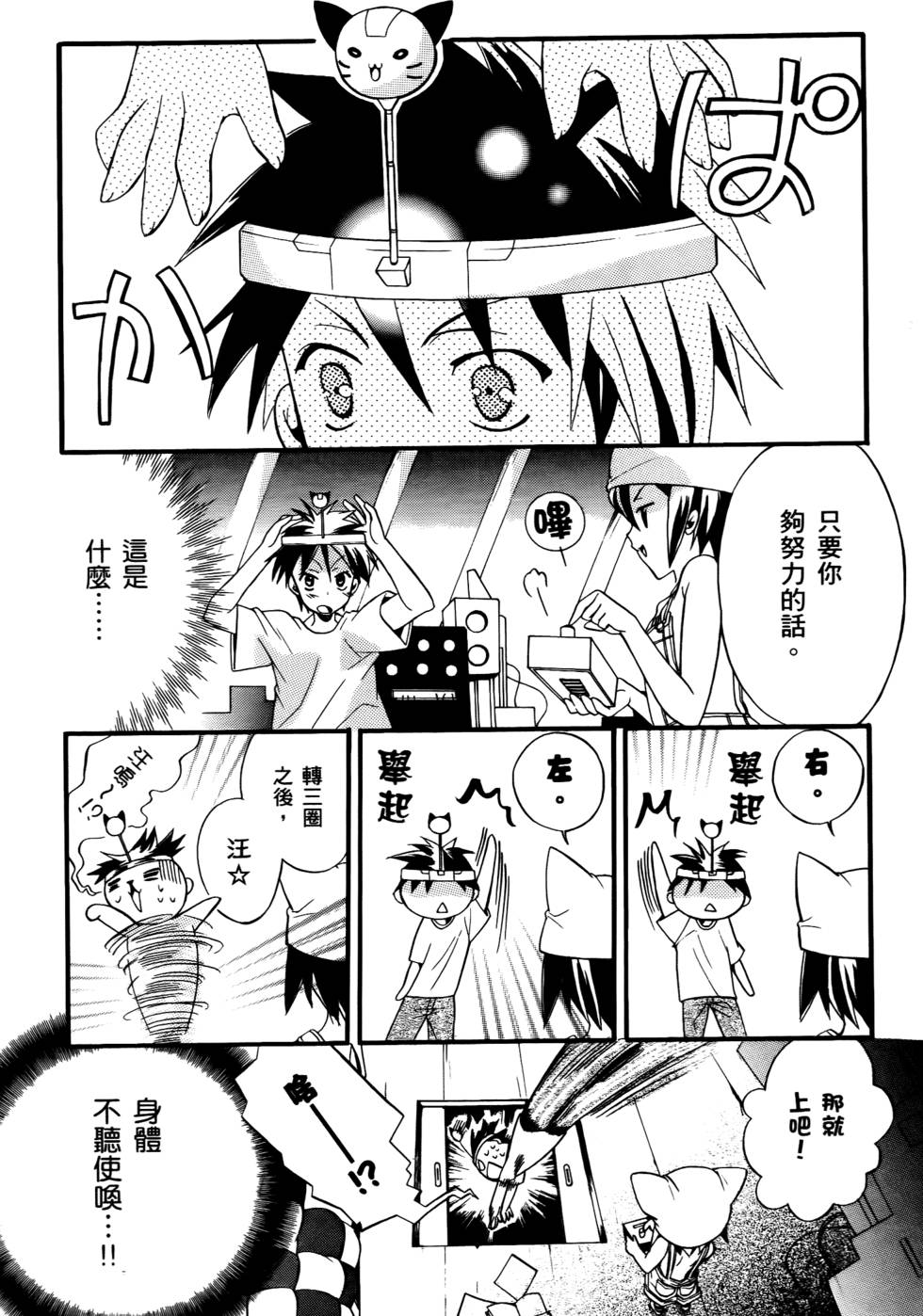 第91页