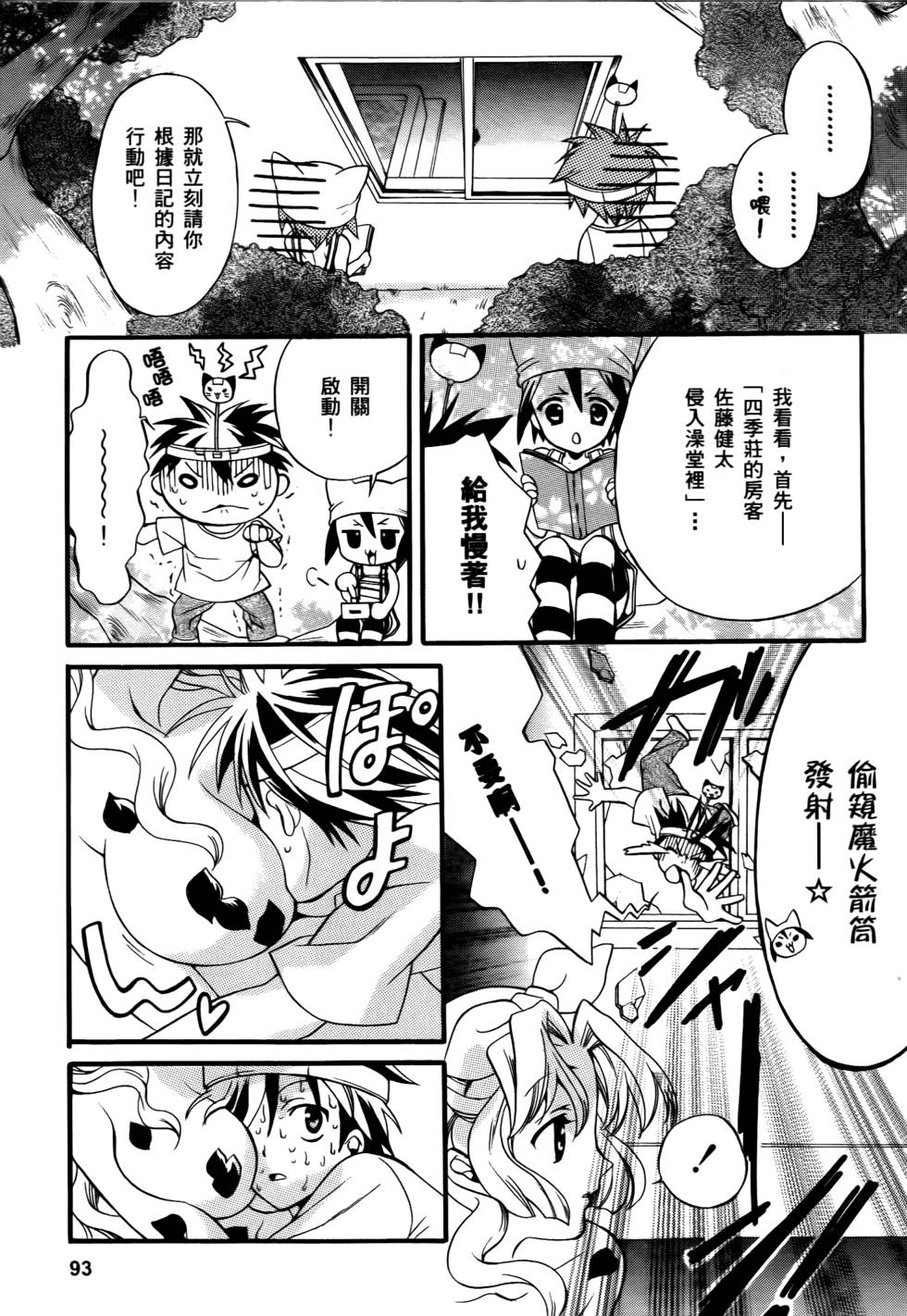 第93页