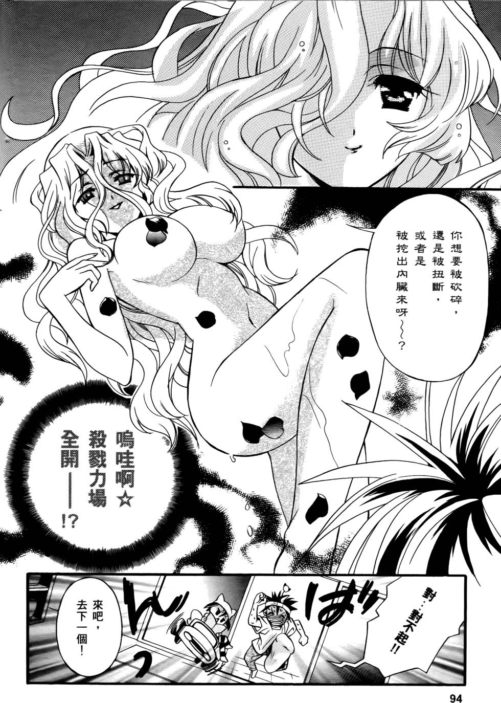 第94页