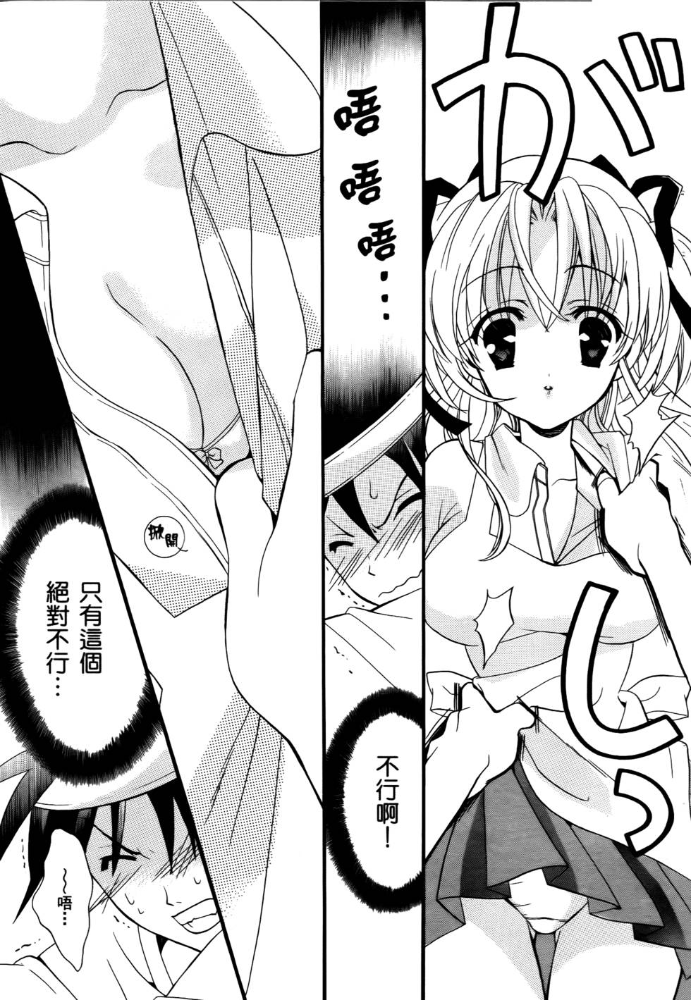 第97页
