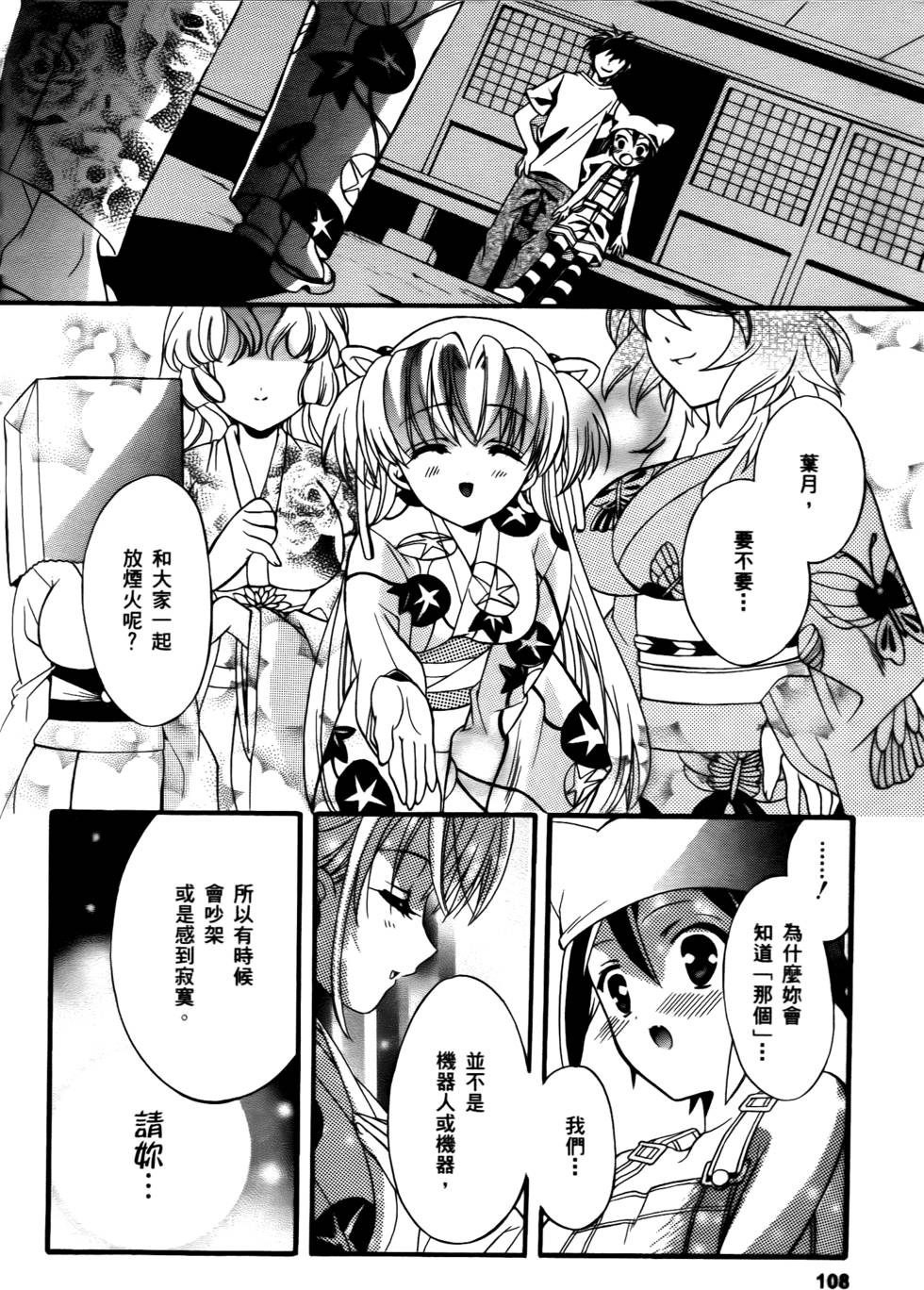 第108页