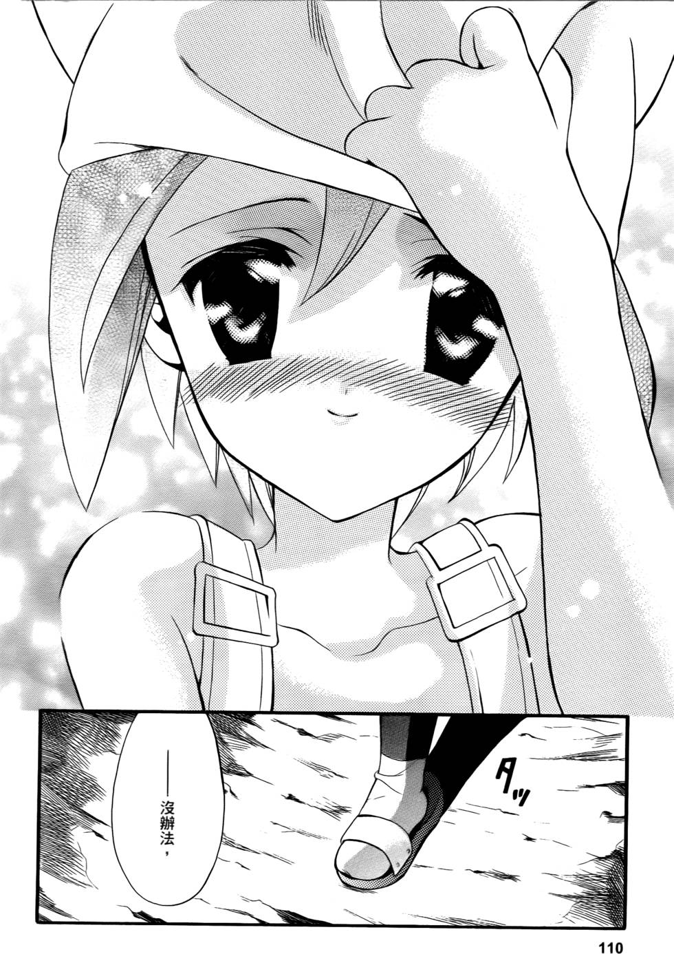 第110页