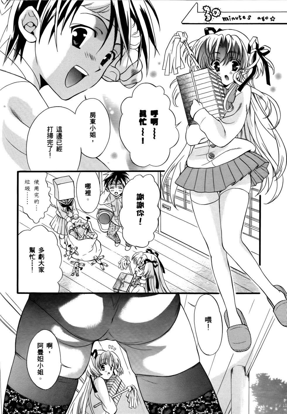 第116页