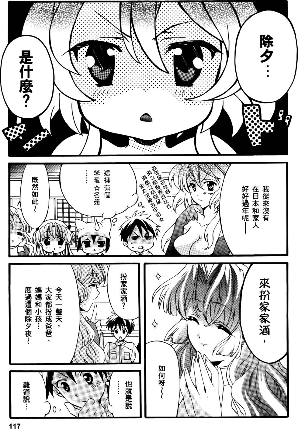 第117页