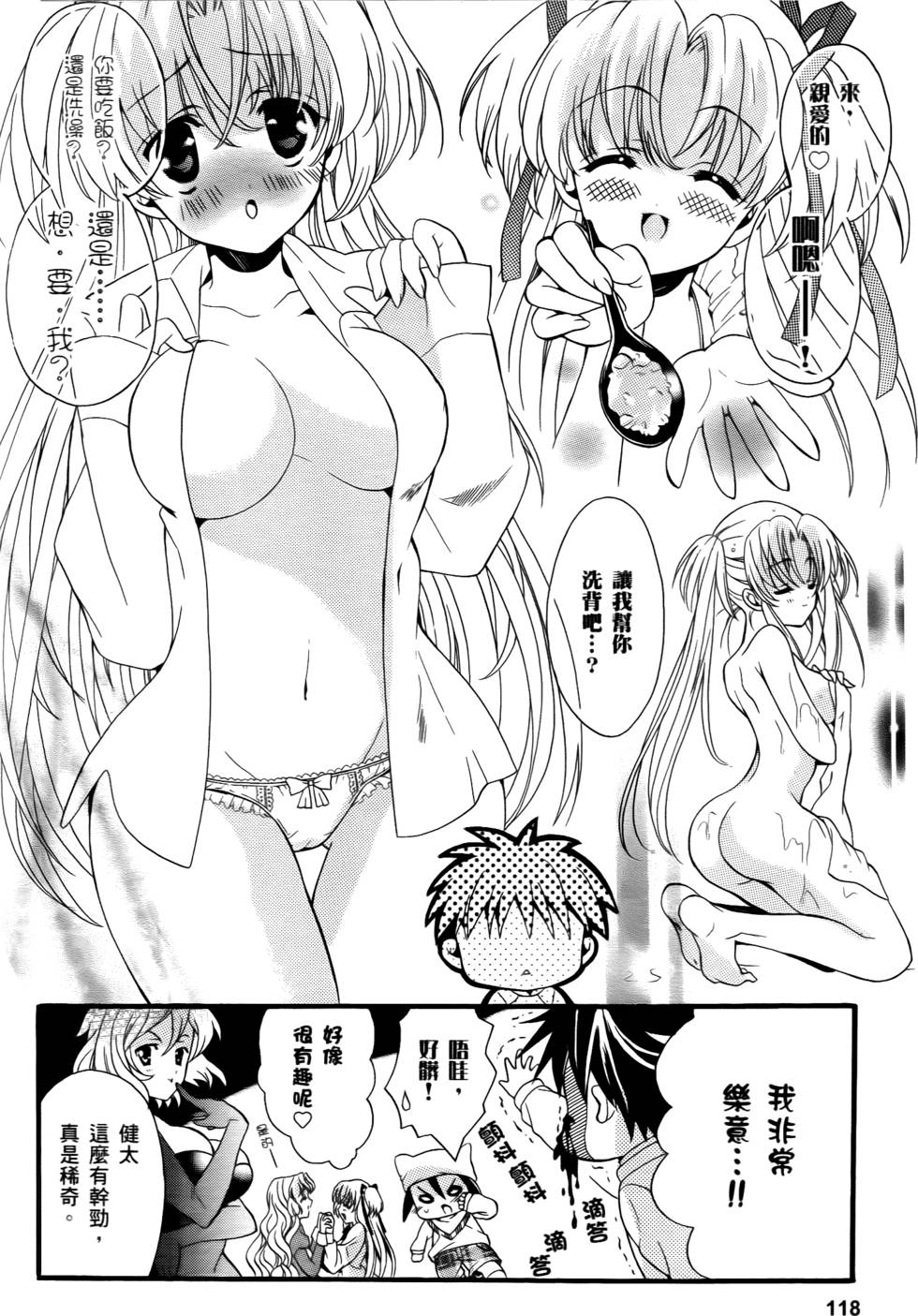 第118页