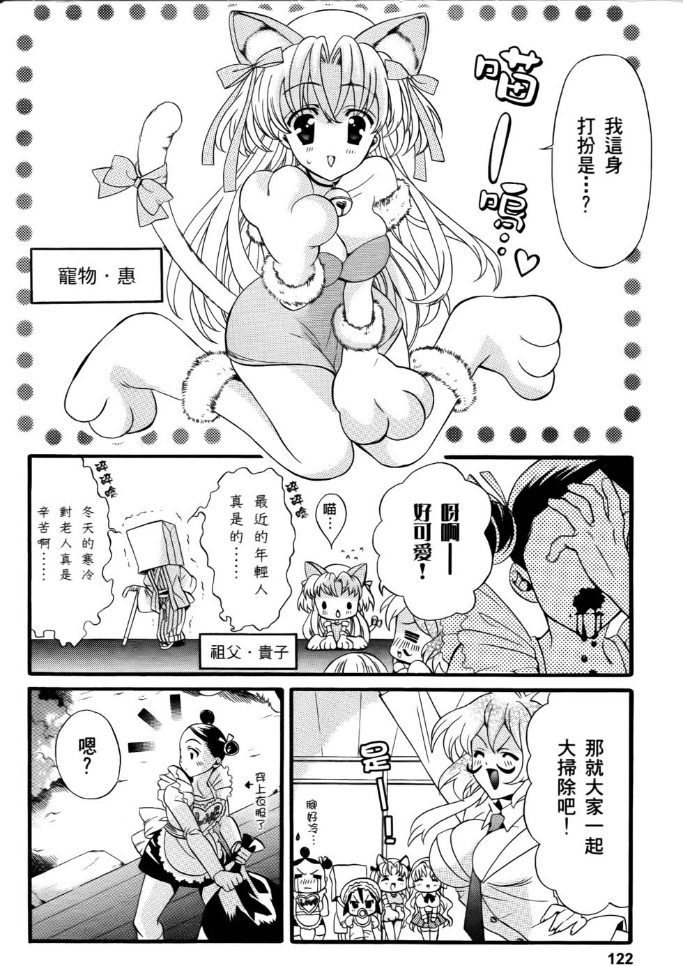 第122页