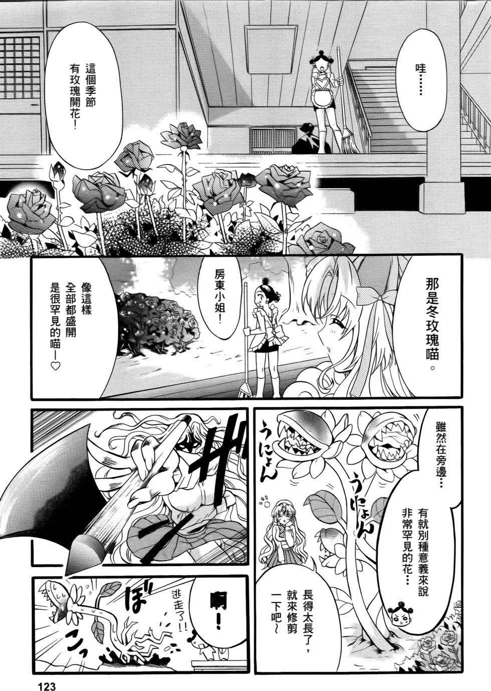 第123页