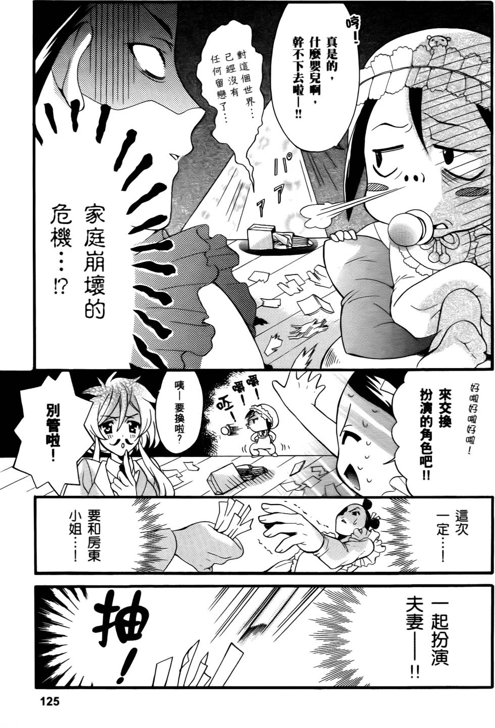 第125页