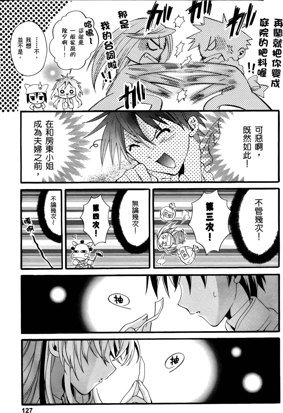 第127页