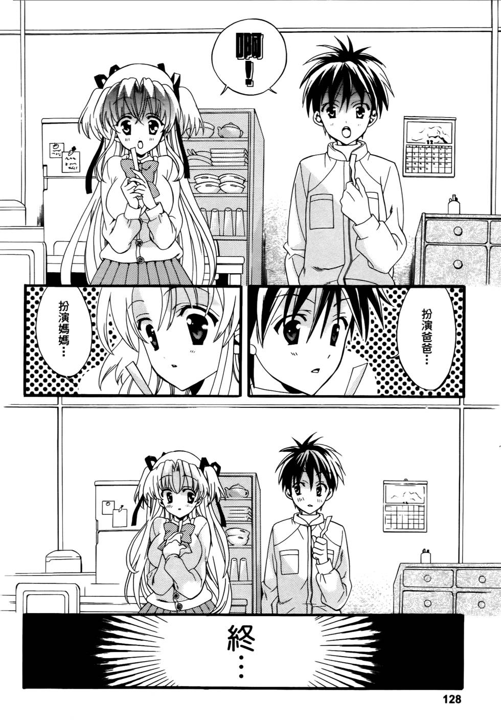 第128页