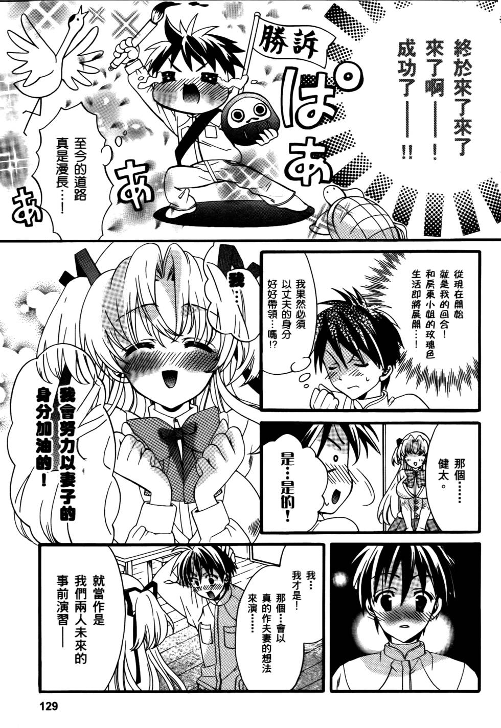 第129页