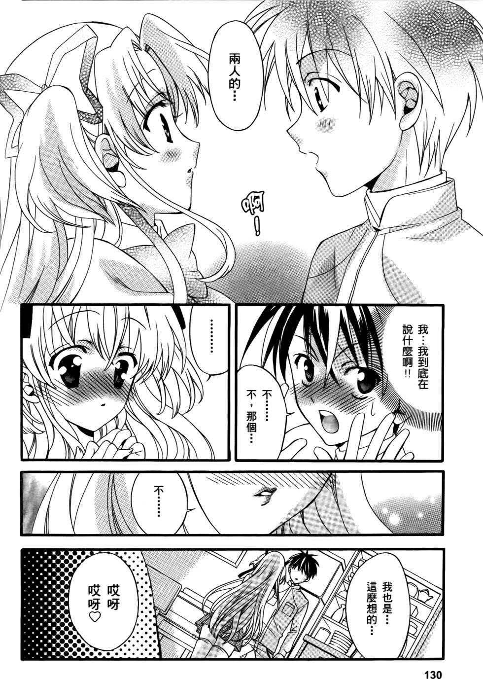第130页