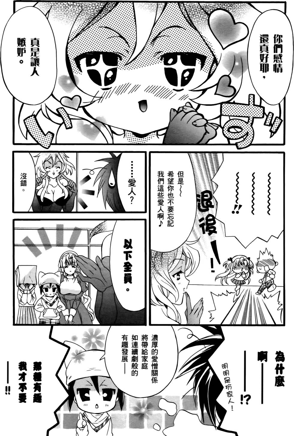 第131页