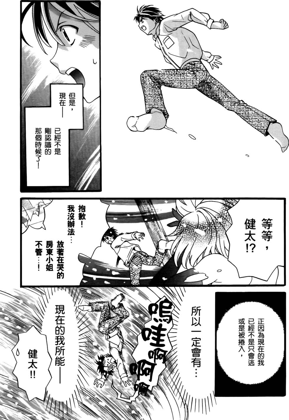 第139页