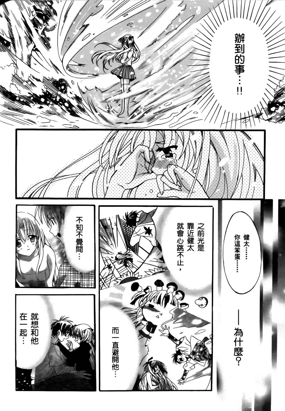 第140页