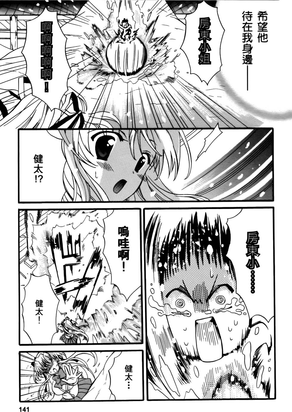 第141页