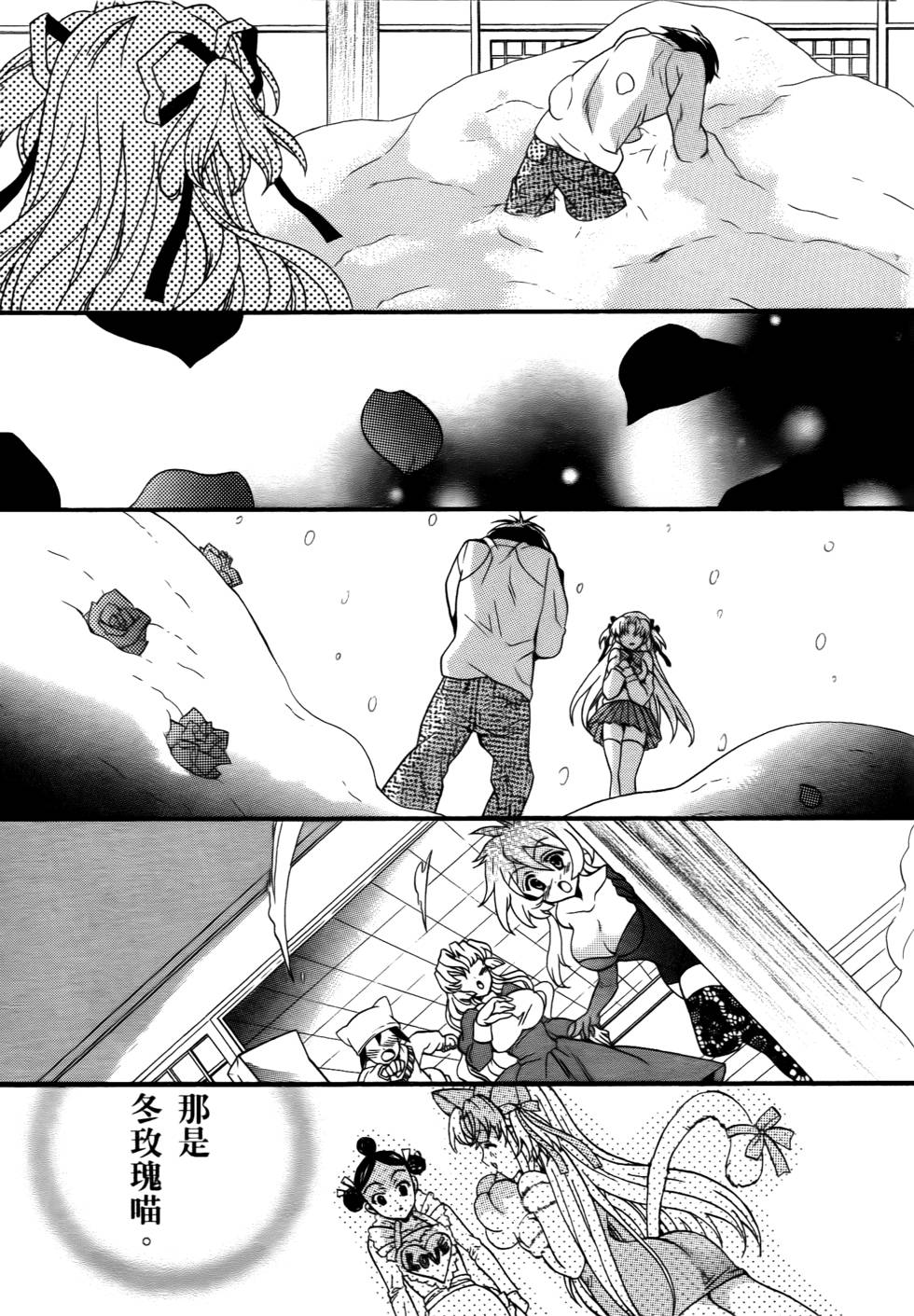 第143页