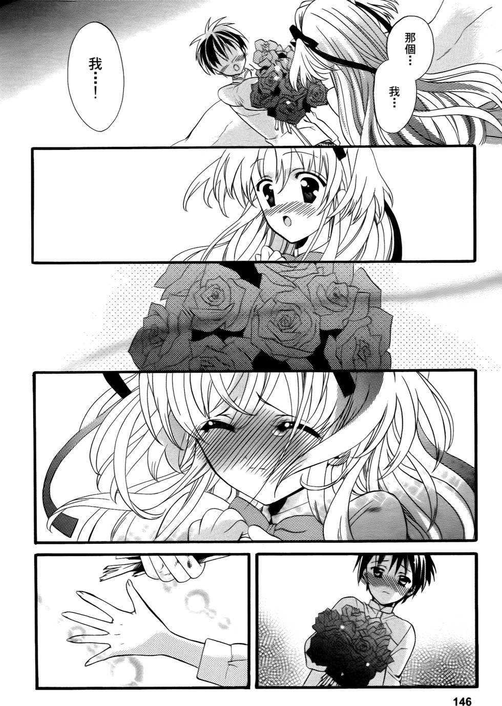 第146页