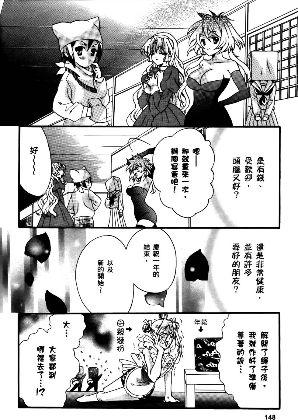 第148页
