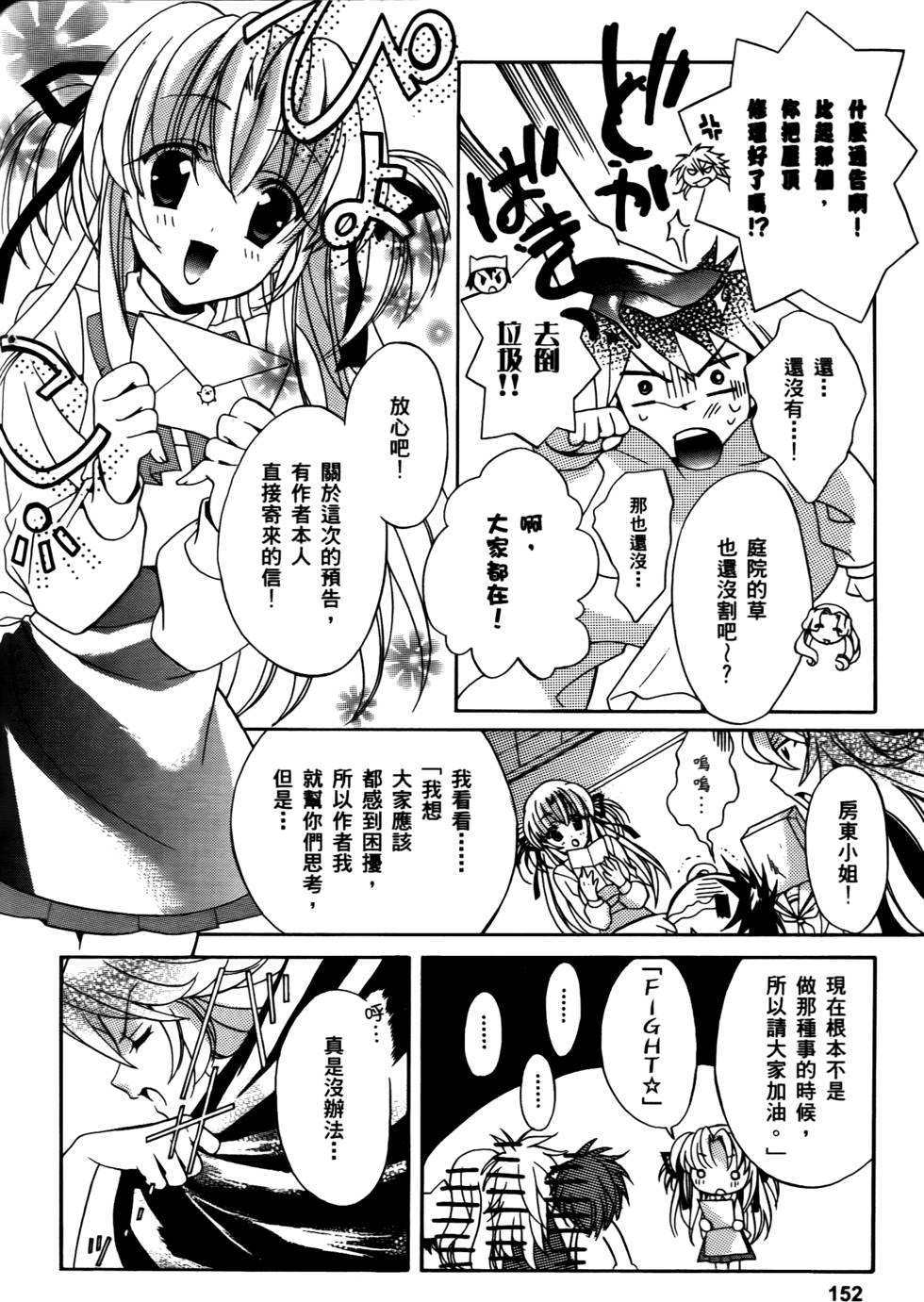 第152页