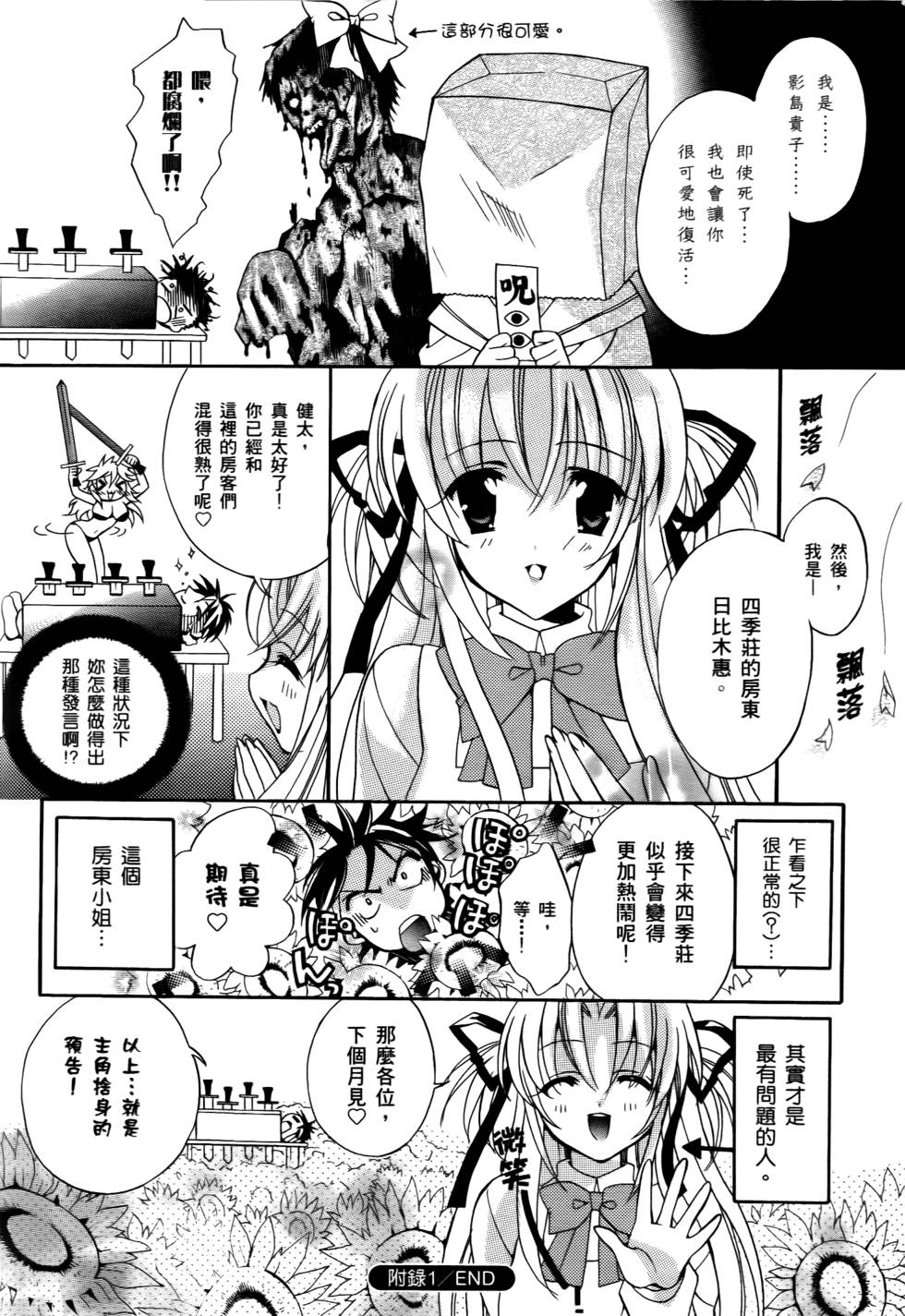 第154页