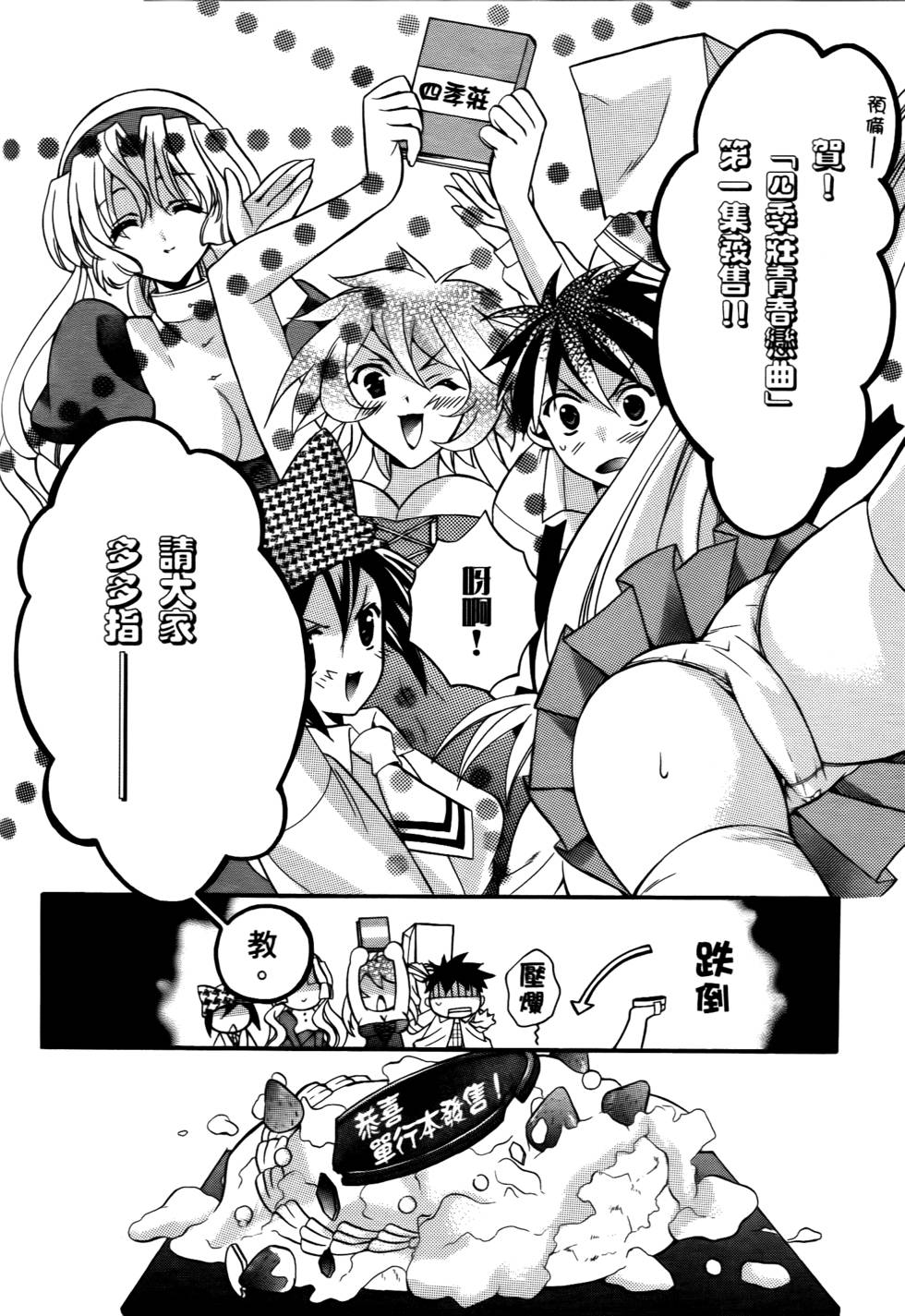 第156页