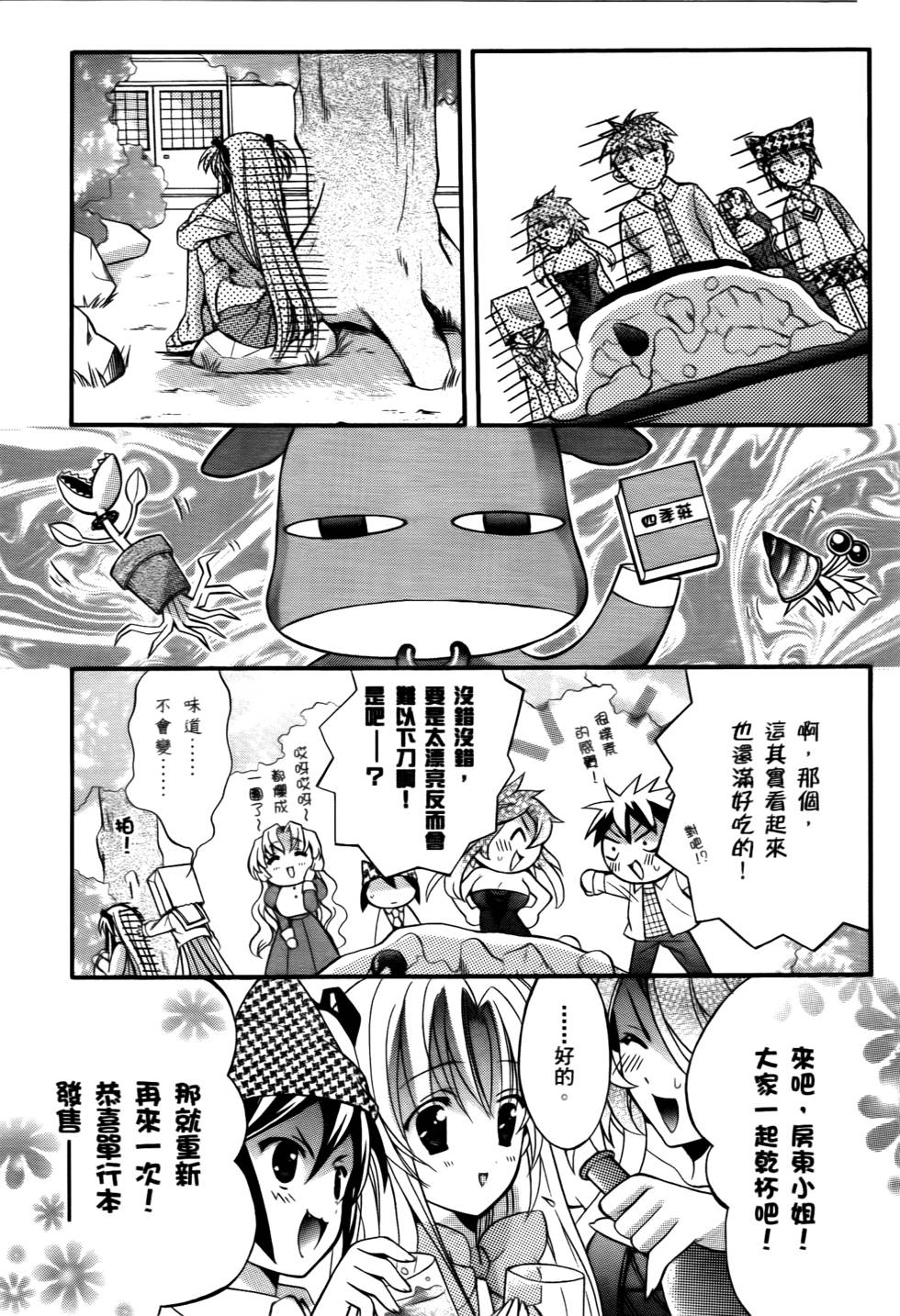 第157页