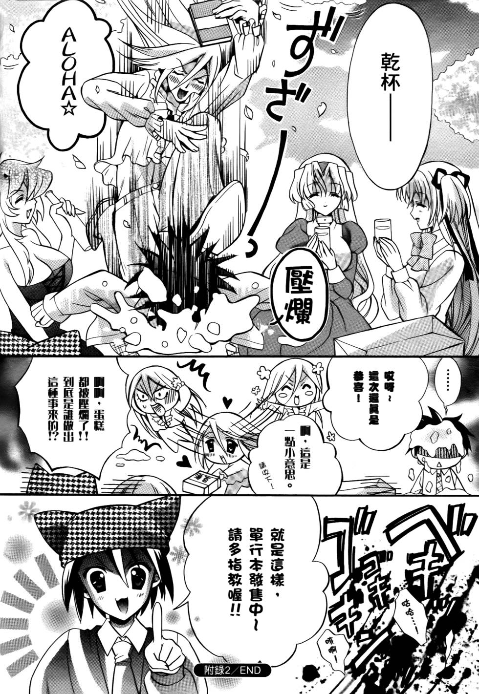 第158页