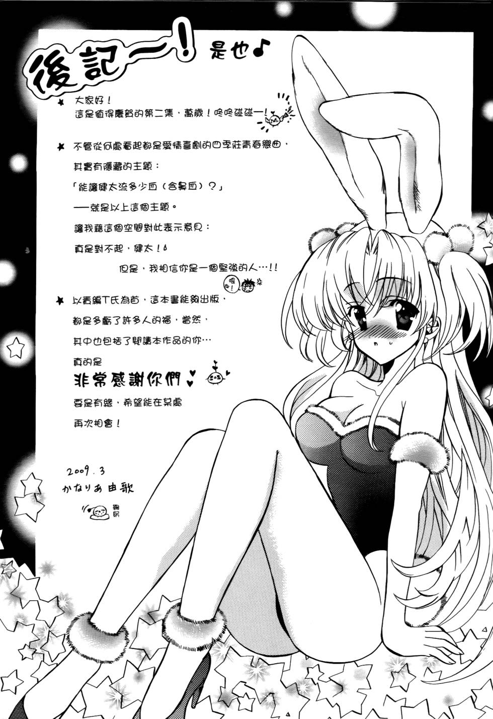第159页