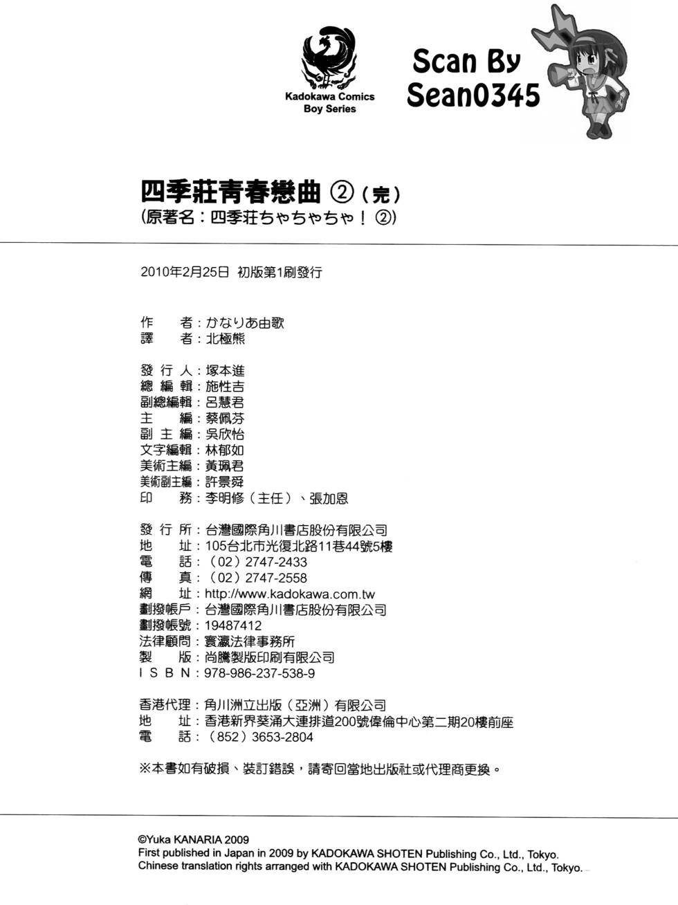 第160页