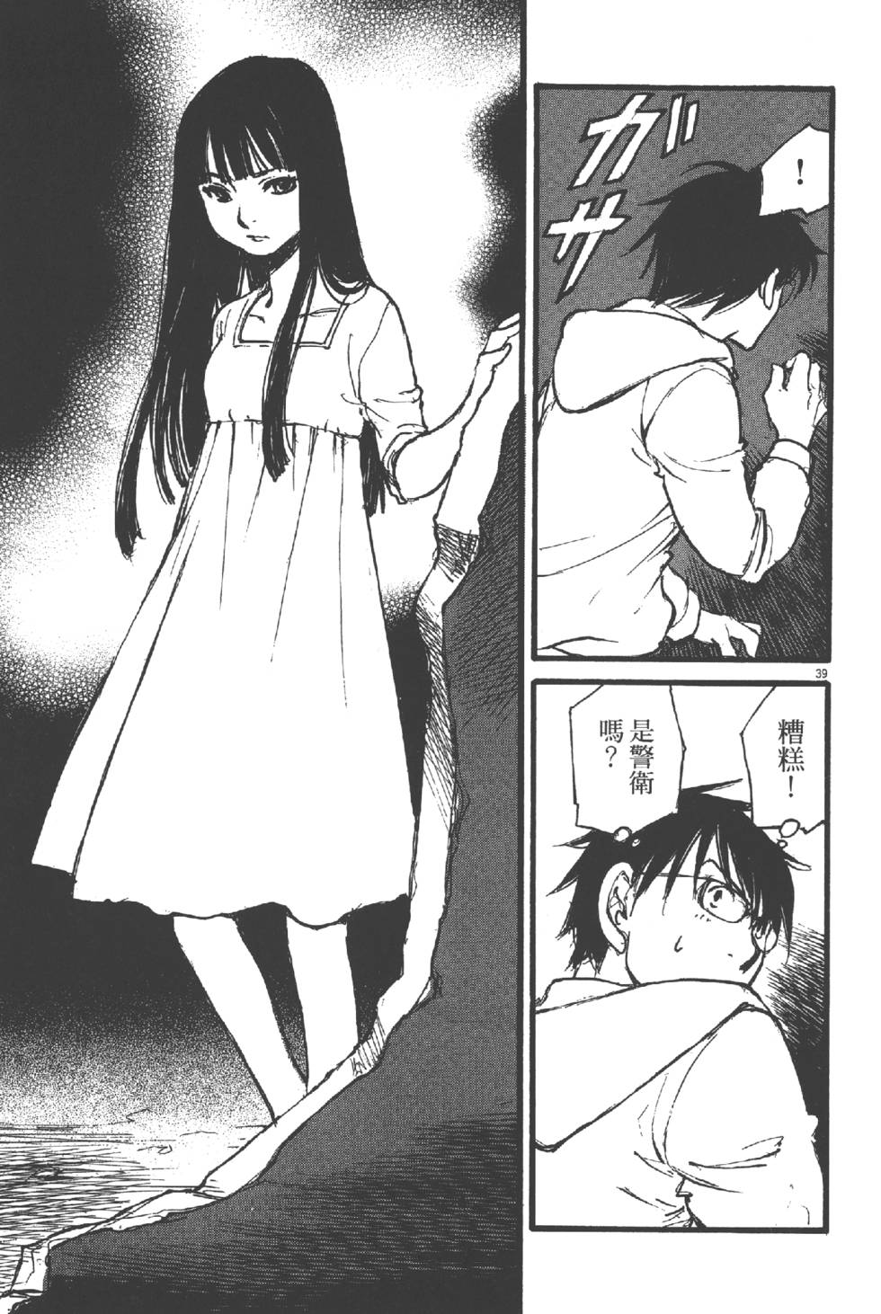 第39页