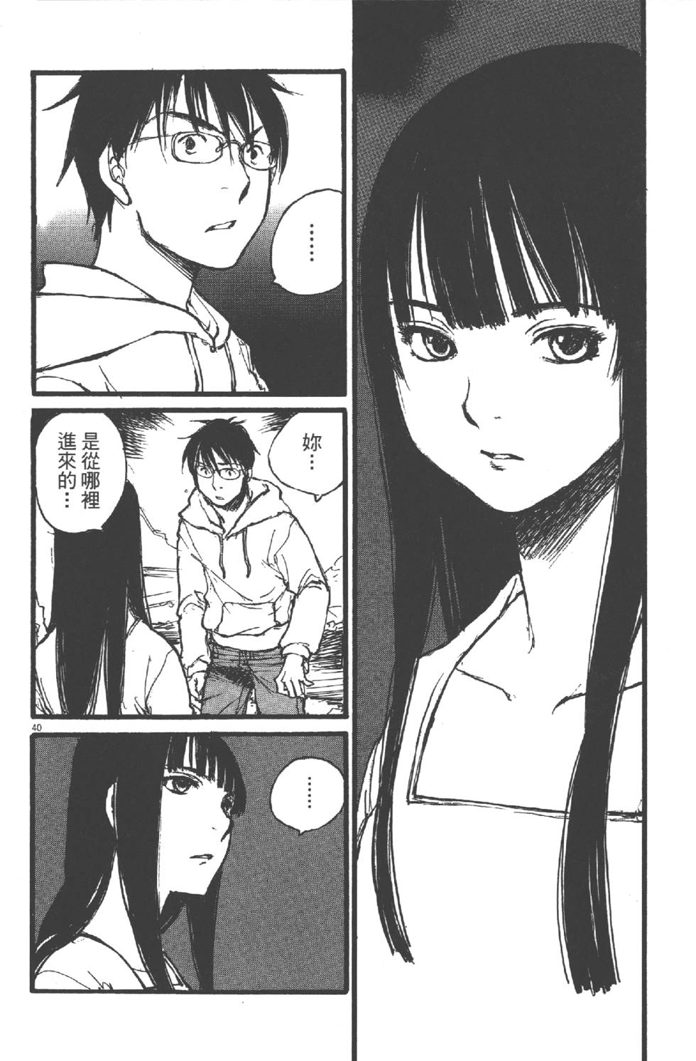 第40页