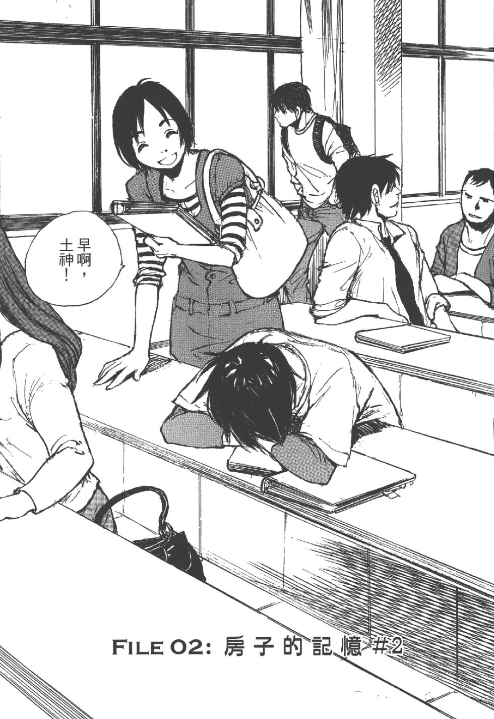 第43页