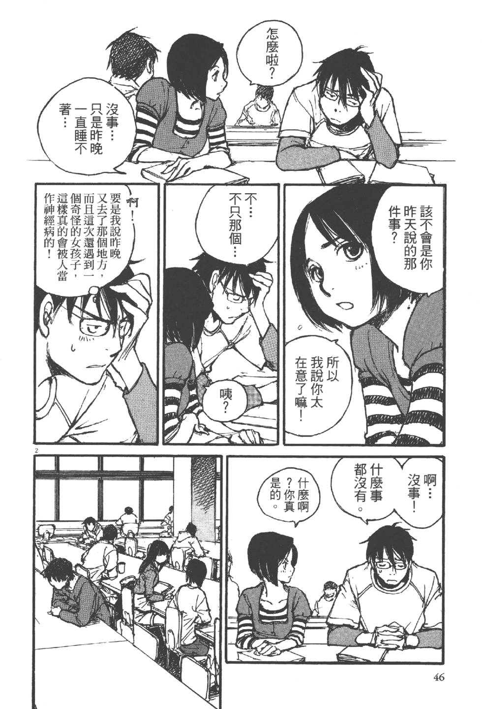 第44页