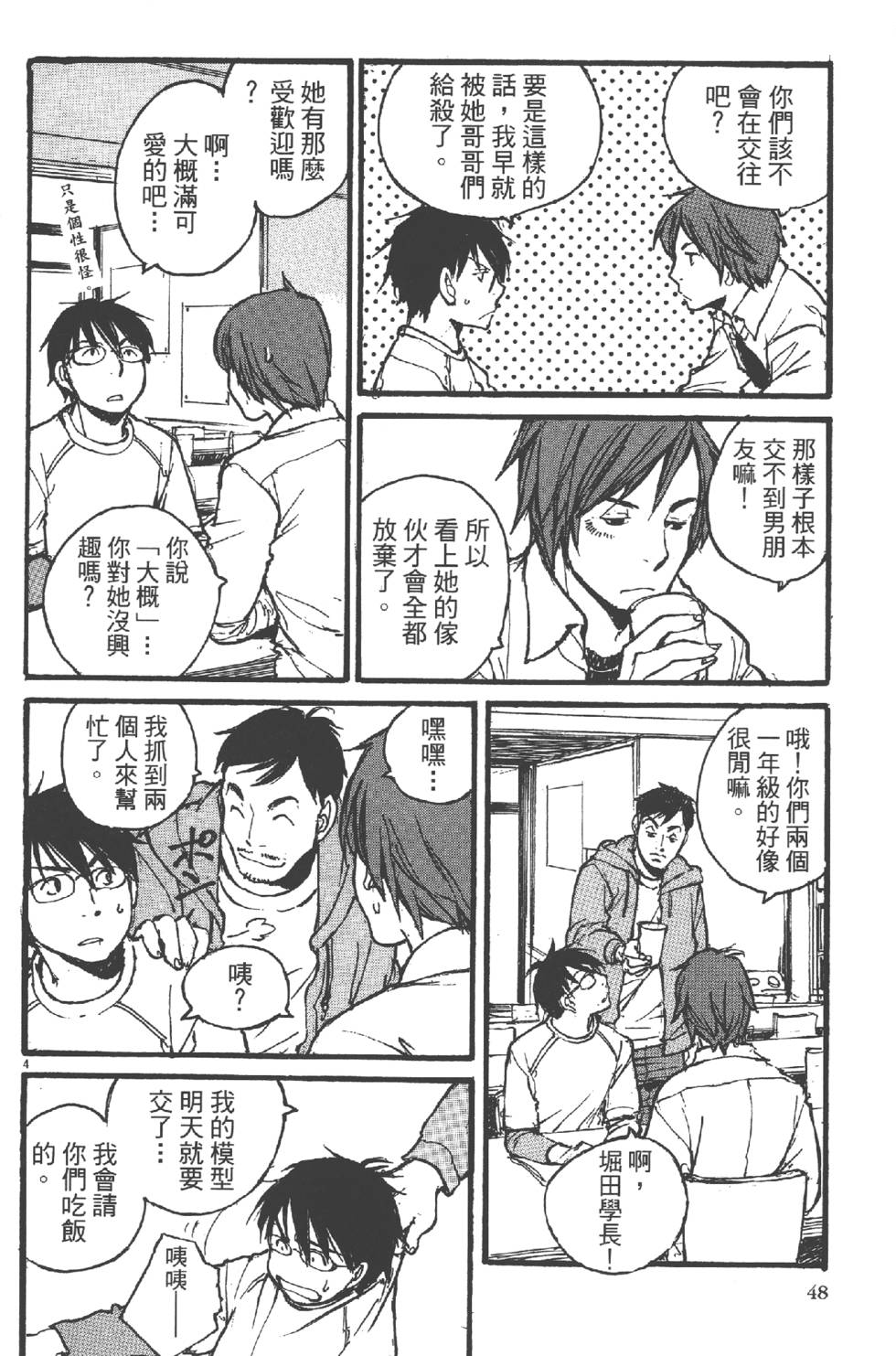 第46页