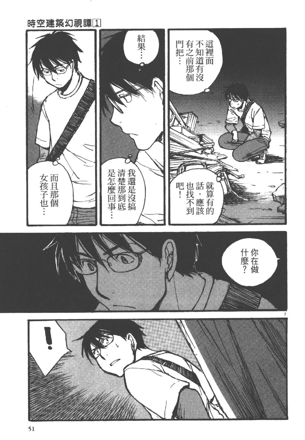 第49页