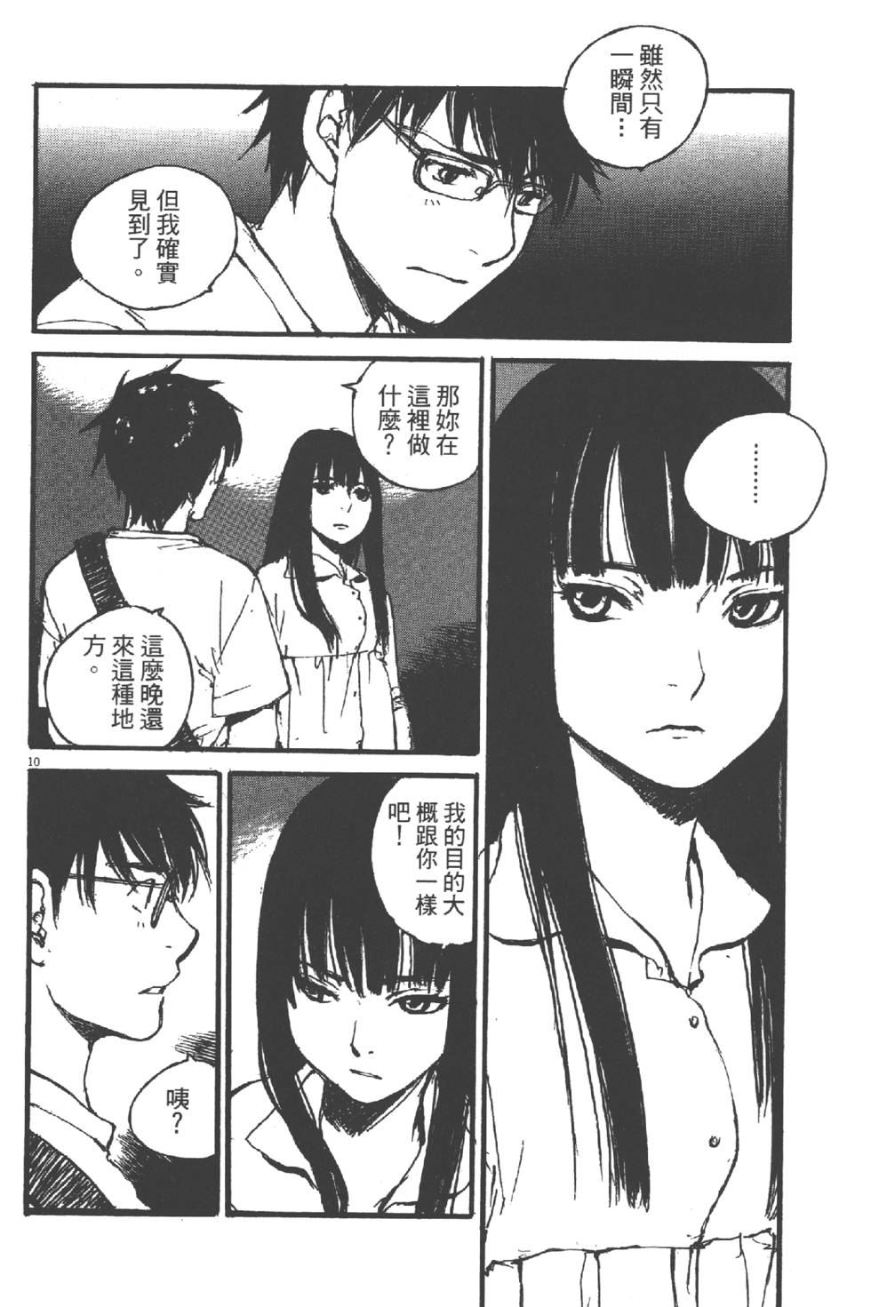 第52页