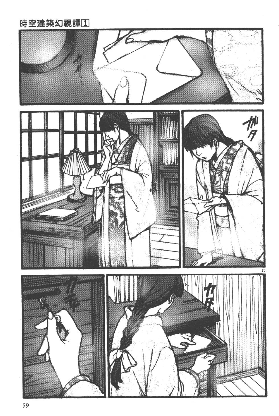 第57页