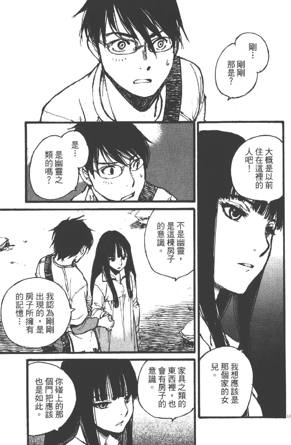 第59页